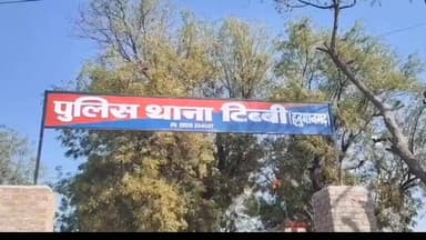 टिब्बी: 4 लाख के लालच में खारा खेड़ा के रामदास की गला घोंटकर हत्या, इंदिरा गांधी नहर में मिला शव; दो गिरफ्तार