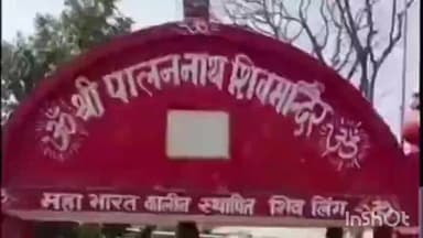 मोहम्मदी: फागुन की अमावस्या पर मंदिरों में भक्तों का जनसैलाब