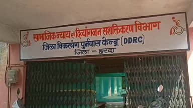 रहटगांव: रहटगांव में 9 मार्च को राष्ट्रीय सामाजिक सहायता योजनाओं हेतु स्क्रीनिंग शिविर, दिव्यांग बच्चों के प्रमाण पत्र भी बनेंगे