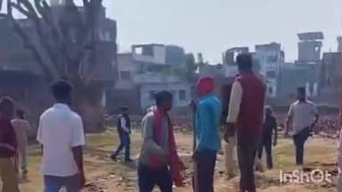 नवादा: गोनवां जमीन के विवाद में हथियार लहराते का एक वीडियो हुआ वायरल, पुलिस ने मामले की जांच तेज की