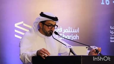 મણિનગર: અમદાવાદમાં ભારત-શારજાહ વેપાર સંબંધોને નવી ઊંચાઈ આપતો પરિસંવાદ