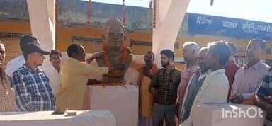 मेराल: मेराल में भारत रत्न जननायक कर्पूरी ठाकुर की पुण्यतिथि पर श्रद्धांजलि अर्पित की गई