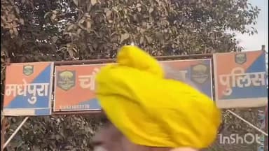 चौसा: मद्द निषेध विभाग की टीम ने चौसा थाना क्षेत्र में छापेमारी कर शराब बरामद की, तस्कर गिरफ्तार