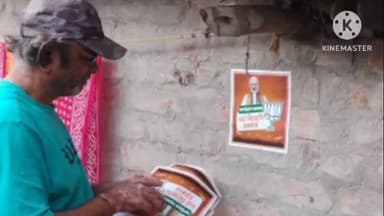 ঠাকুরপুকুর-মহেশতলা: মহেশতলা বিধানসভা কেন্দ্রের অন্তর্গত বিজেপির তিন নম্বর মন্ডলের পক্ষ থেকে গৃহ সম্পর্ক অভিযান কর্মসূচি পালন করা হয়