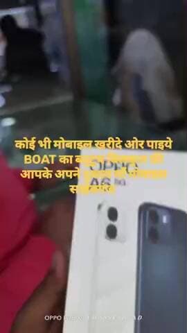 माँ मोबाइल साहेबगंज केसरिया रोड बैंक ऑफ बड़ौदा के पास