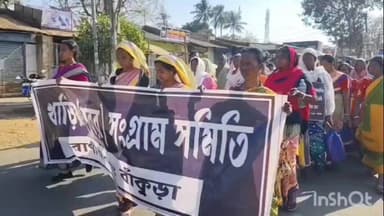 রানিবাঁধ: রাজ্য সরকারের 'বাংলার বাড়ি' প্রকল্পে ঘর দেওয়ার দাবিতে পথে নামলেন রানিবাঁধ ব্লকের কয়েকশ শবর সম্প্রদায়ের মানুষ