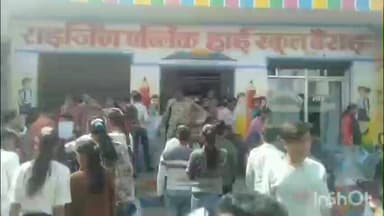बैराड़: बैराड़ राइजिंग पब्लिक स्कूल में छात्रों ने धूप में बैठकर ज़मीन पर परीक्षा दी