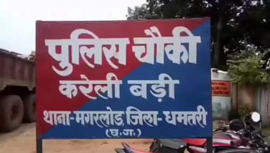 मगरलोड: नवजात को सड़क किनारे किसने फेंका, आज तक पुलिस नहीं लगा पाई पता