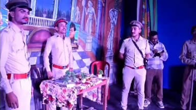 असरगंज: महाशिवरात्रि महोत्सव में 'पुलिस और मुजरिम' नाटक ने बांधा समां, दंग रह गए हजारों दर्शक
