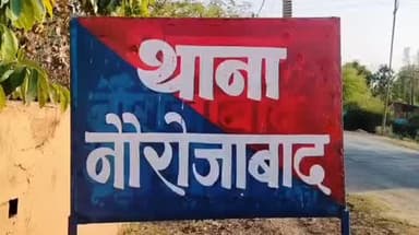 करकेली: ग्राम कर्री से 19 वर्षीय लड़की लापता, परिजनों ने थाना नौरोजाबाद में दी सूचना, गुमशुदगी दर्ज