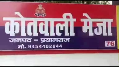 मेजा: रामनगर चौराहे पर अज्ञात वाहन की टक्कर से बाइक चालक घायल, इलाज के लिए भेजा गया अस्पताल