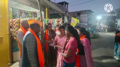 बुंडू: बुंडू में नगर पंचायत चुनाव को लेकर जनसंपर्क हुआ तेज