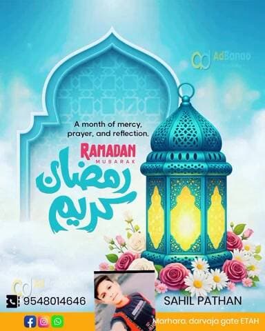 एटा: रमजान मुबारक आप सभी लोगों को रमजान शरीफ की बहुत-बहुत मुबारकबाद ❤️❤️🕌
#etah #उत्तर प्रदेश#पब्लिक एप#वायरल