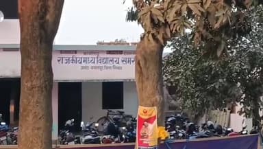 बसंतपुर: सिवान: मैट्रिक परीक्षा में फर्जीवाड़े के आरोप में परीक्षा केंद्र से एक युवती गिरफ्तार