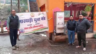 बरहेट: शिवगादी धाम में मारवाड़ी युवा मंच बरहेट शाखा द्वारा शीतल पेयजल केंद्र का लोकार्पण