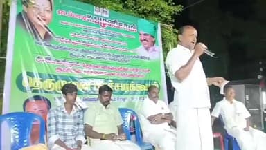 மதுராந்தகம்: போந்தூர் பகுதியில் அதிமுக சார்பில் தெருமுனை பிரச்சார பொதுக்கூட்டம் நடைபெற்றது