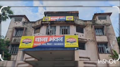 बाराचट्टी: बाराचट्टी में सुपर ड्रैगन ट्रेन की पटरी पर लटका मिला युवक का शव, बातचीत के बाद संदिग्ध मौत