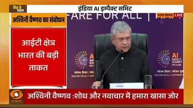 ভারতকী সেমিকন্দক্তর মিসন্না মথংগী তাঙ্কক্তা চিপ দিজাইন্দা মরু ওইবা মিৎয়েং থমদুনা এ.আই. না পুরকপা চাউখৎপগা মরী লৈনরি। ‘ক্রিএত ইন ইন্দিয়া’ খোঙথাংগী মখাদা লাক্কদৌরিবা চহিশিংদা দীপ-তেক কম্পেনী য়ামদ্রবদা 50 থোক্লক্কনি হায়না পানরি।