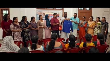 പറവൂർ: വടക്കേക്കര ഗ്രാമപഞ്ചായത്ത് അറിവ് സംഘടിപ്പിച്ചു