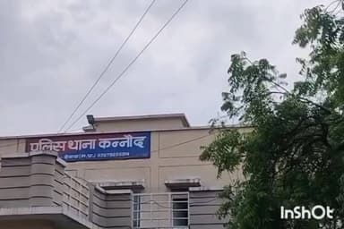 कन्नौद: कन्नौद पुलिस ने 48 घंटे में लापता नाबालिग बालिका को सकुशल बरामद कर परिजनों को सौंपा
