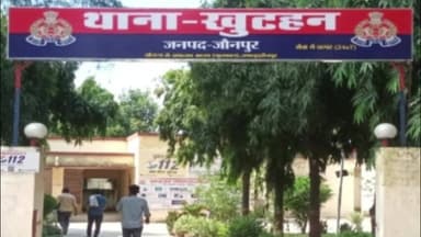 शाहगंज: बहनोई को अगवा कर हत्या का प्रयास, गंभीर हालत में किया गया जिला अस्पताल रेफर