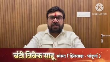 छिंदवाड़ा: भारतीय जनता पार्टी चिकित्सा प्रकोष्ठ द्वारा 20 फरवरी को निशुल्क मोतियाबिंद ऑपरेशन शिविर का आयोजन