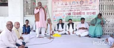 फुलपरास: फूलपरास प्रखंड सह अंचल कार्यालय पर कांग्रेस कार्यकर्ताओं का एक दिवसीय धरना