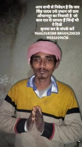 # अवधानपुर bhojemou प्रतापगढ़