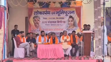 साजा: सजा में विधायक ईश्वर साहू ने 36 लाख रुपए के विकास कार्यों का किया लोकार्पण और भूमिपूजन