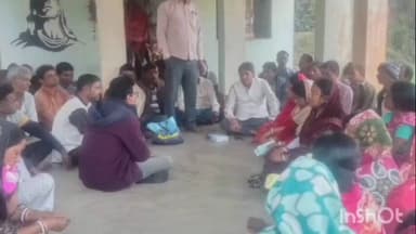 সীমলাপাল: জড়িষ্যা ২০৫ ও ২০৬ নং বুথে সাংগঠনিক বৈঠক, কর্মীদের সঙ্গে আলোচনা তালডাংরার বিধায়ক ফাল্গুনী সিংহ বাবুর