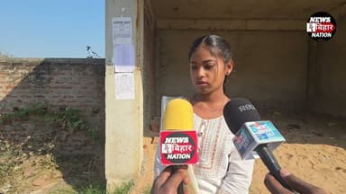 परीक्षा छूटने पर छात्त्रा का छलका आंसू। #Arwalnews