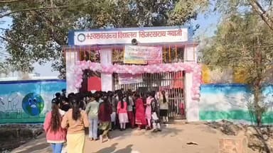 खिजरसराय: खिजरसराय में मैट्रिक की परीक्षा शांतिपूर्ण ढंग से संपन्न हुई