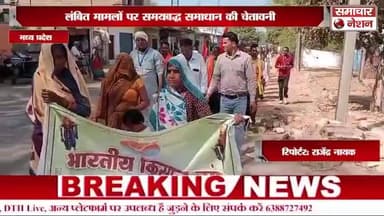 *पांच तहसील के किसानों की समस्याओं को लेकर जतारा में गरजा भारतीय किसान संघ*
#shivmohangiri #protikamgarh #