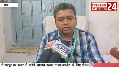 किसी के चेहरे पर मुस्कान तो किसी के चेहरे पर उदासी, जानिए #bina #binanews #binavidhansabha #khurai #KhuraiNews #KhuraiVi...