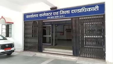 पखांजूर: विकासखंड अंतागढ़ अंतर्गत उचित मूल्य दुकान आबंटन के लिए 06 मार्च तक आवेदन आमंत्रित