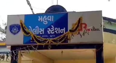 મહુવા: ઉમરા સબ સેન્ટર-2 પરથી 25 વર્ષીય યુવતી ગુમ,પોલીસે શોધખોળના ચક્રો ગતિમાન કર્યા.