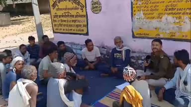 पवई: कल्दा रेंज के ग्राम जुर्सिंहा में वन अग्नि सुरक्षा पर जागरूकता बैठक आयोजित