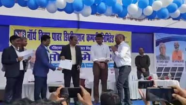 पातेपुर: बहुआरा के व्यवसायी पीएम सूर्यघर मुफ्त बिजली योजना के तहत सम्मानित, लगाया सबसे अधिक रूफटॉप सौर ऊर्जा संयंत्र