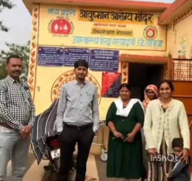 मेघनगर: मेघनगर क्षेत्र में बीएमओ ने आयुष्मान आरोग्य केंद्रों का किया निरीक्षण