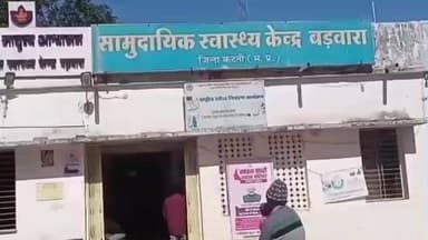 बड़वारा: विलायत कर के पास तेज रफ्तार मोटरसाइकिल की टक्कर लगने से एक युवक गंभीर रूप से घायल लोगों को मदद से बार-बार अस्पताल कराया