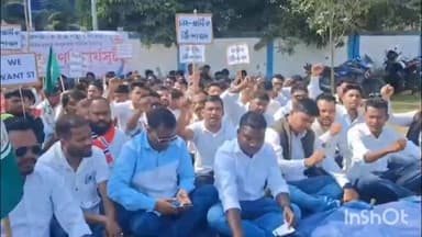 হেলেম: গহপুৰত আটছাৰ তিনি ঘন্টীয়া ধৰ্ণা কাৰ্যসূচী সম্পন্ন