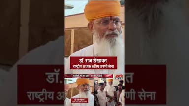 करणी सेना का खुला ऐलान. #reels #karnisena #ugc #india