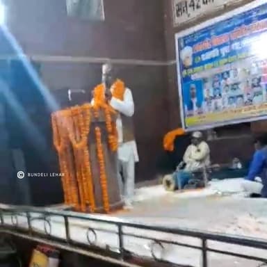 टाउन हाल बापू भवन में धूमधाम से मनाई गई महात्मा संतराम बीए जी की जयंती, छात्रावास भूमि पूजन संपन्न
#तारीख़बुंदेलखंड