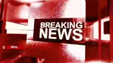 मैनाटांड़: विद्यालय में मिली अनियमितता पर बीईओ ने प्रधान शिक्षक से मांगा स्पष्टीकरण