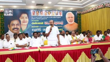 பல்லாவரம்: பல்லாவரத்தில் அதிமுக சார்பில் ஆலோசனைக் கூட்டம் நடைபெற்றது