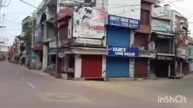 ଆର ଉଦୟଗିରି: ନୂଆପଡା: ଆଉ ଦୁଇ ଦିନ ପର୍ଯ୍ୟନ୍ତ କୁହୁଡା ହେବା ନେଇ ସତର୍କ ସୂଚନା ଜାରି କଲା ପାଣି ପାଗ ବିଭାଗ