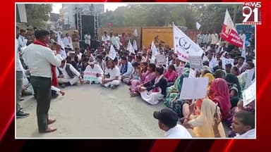 भील प्रदेश मुक्ति मोर्चा ने जिला कलेक्ट्रेट का किया घेराव, यूडीए पर जमीन हडपने और अवैध रजिस्ट्रियों का लगाया आरोप
#news...