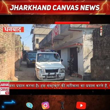 वासेपुर में प्रिंस खान के घर पर कुर्की-जब्ती की कार्रवाई।
#Princekhan #gangsterprincekhan #kurkijapti #dhanbadpolice #...