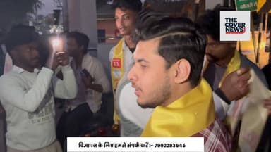 नगर परिषद चुनाव की सरगर्मी तेज!
#jharkhand #गोड्डा_नगर_परिषद_चुनाव_2026 #reelsfypシ #JharkhandNews #NewsUpdate #reel #re...