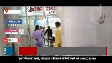 ग्वालियर से बड़ी खबर
गिरगांव में पुरानी रंजिश पर युवक के सर में मारी गोली हालत गंभीर ट्रॉमा सेंटर में एडमिट।
#GwaliorNew...